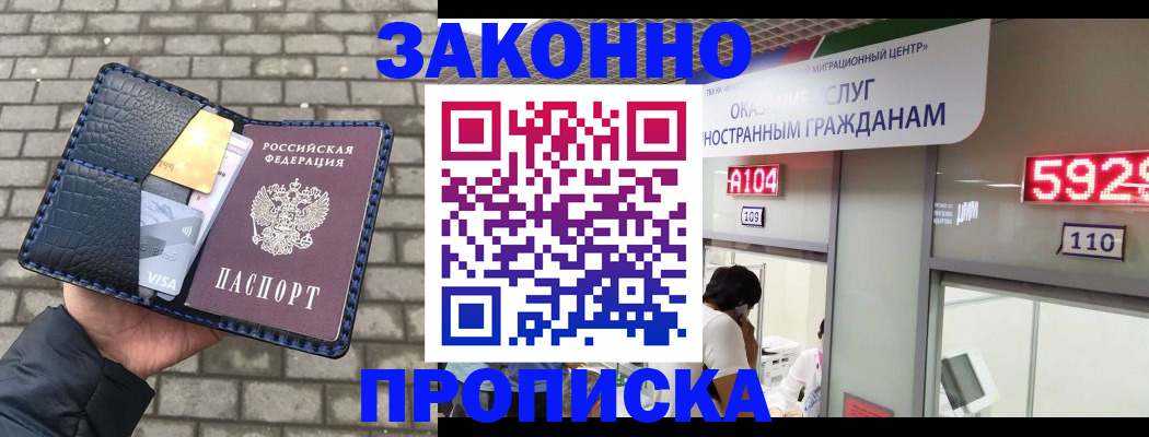 найти адрес прописки в Волчанске