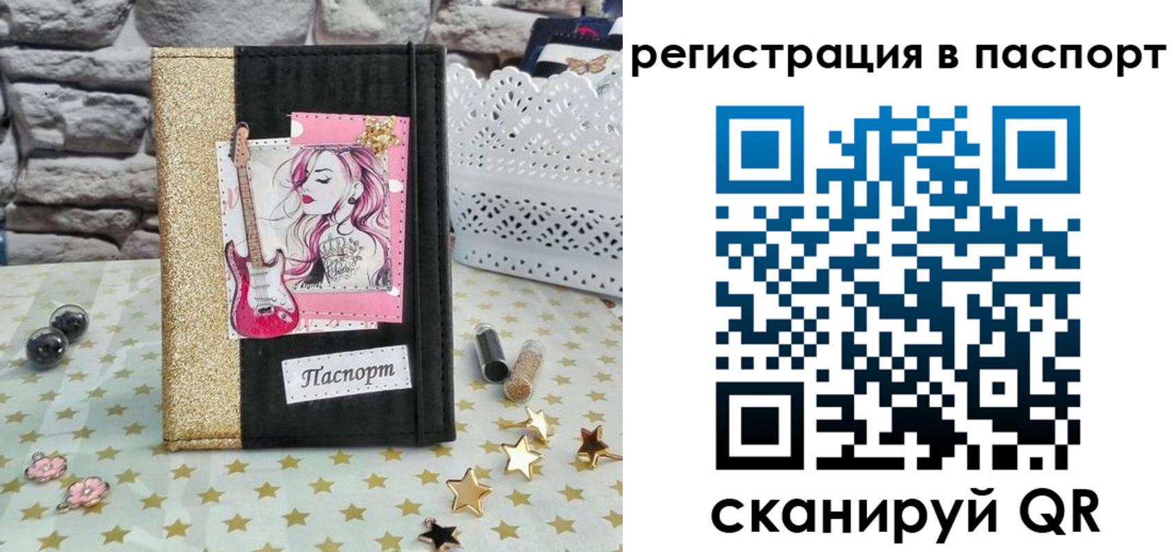 миграционный учет в Волчанске