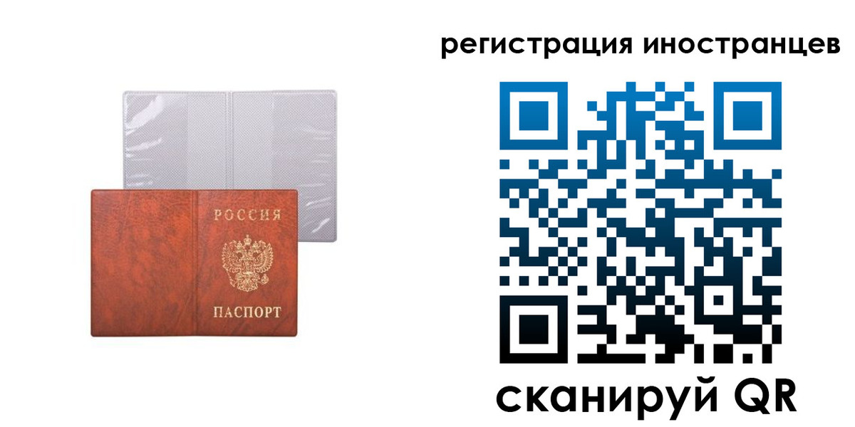 временная регистрация госуслуги в Волчанске