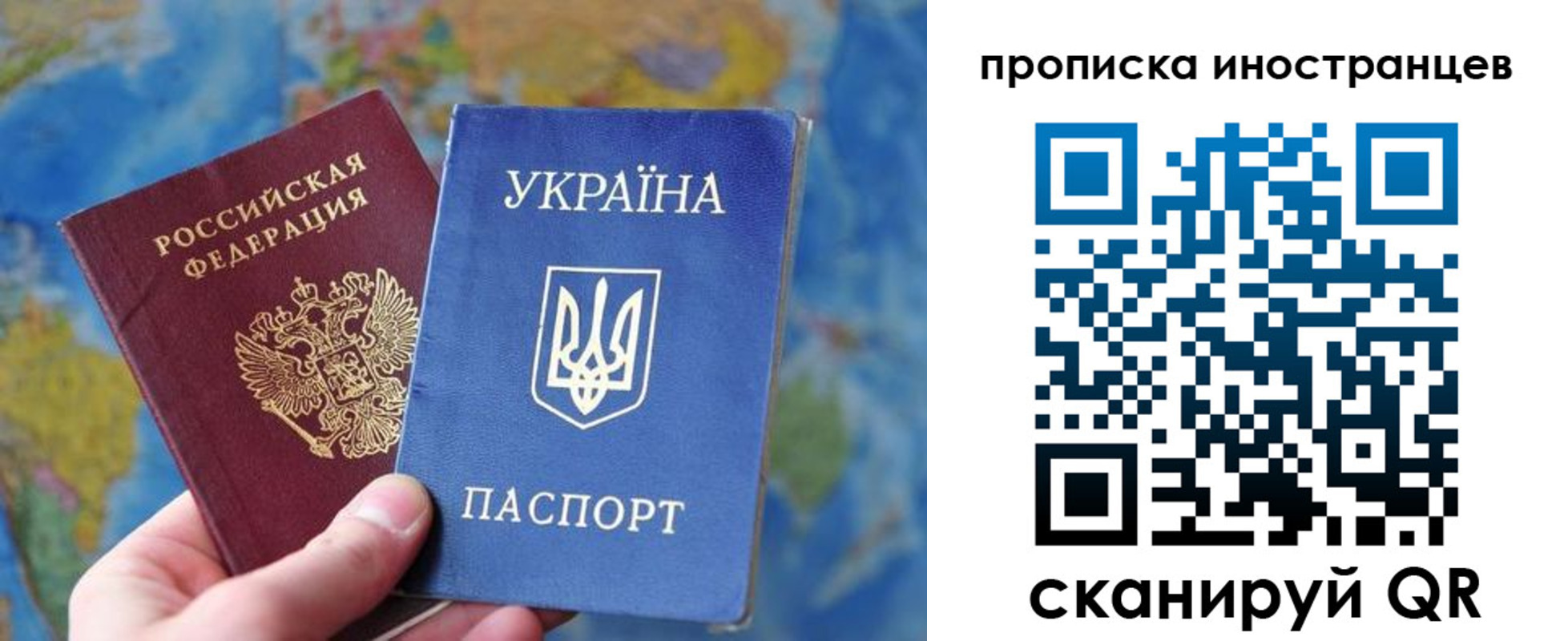 временная регистрация адрес в Волчанске